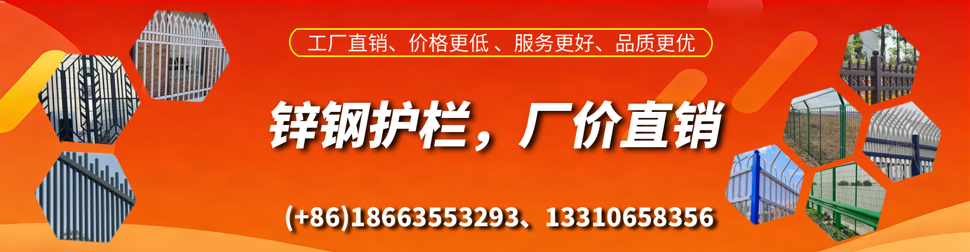 固始锌钢护栏生产厂家